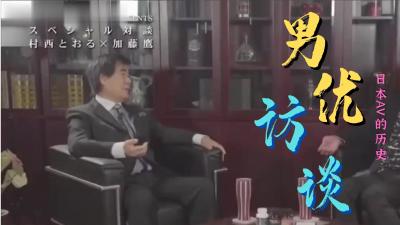《236宅宅2018最新理论》偶像剧-免费在线观看-家园影视